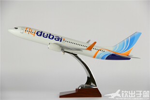 树脂材质 飞机模型 40厘米 礼品摆件 迪拜航空 波音B737 800