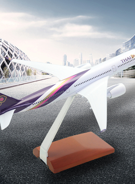 实心合金飞机模型波音B787国航空客320东航泰航A380南航客机摆件