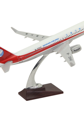 飞机模型空客A320四川航空客机礼品摆件B-2342仿真树脂航模37厘米
