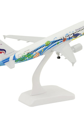 飞机模型空客A320泰国曼谷航空曼谷鱼客机合金礼品摆件带轮20cm