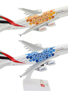 瑞庆拼装仿真飞机模型空客A380阿联酋B777-9X航空迪拜世博会客机