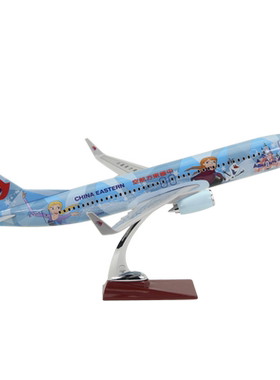 飞机模型波音B737-800东航迪士尼第五架冰雪奇缘号客机礼品摆件