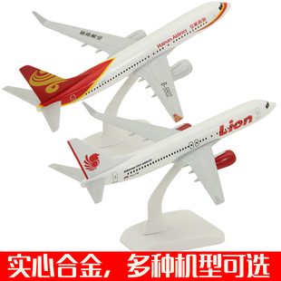 合金飞机模型波音空客A380法航B737国航南航海航客机礼品摆件无轮