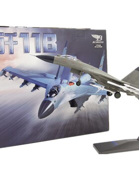 仿真军事战斗机飞机模型   歼击机 歼11B J11B 1:72 合金打造