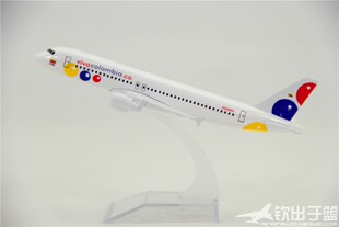 飞机模型 空客A320 哥伦比亚 viva colombia 礼品摆件 合金 16cm