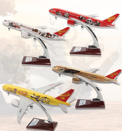 仿真飞机模型波音B787-9海南航空功夫熊猫彩绘客机礼品航模带轮