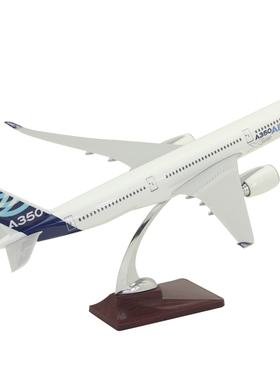 飞机模型空客A350-900原机型空中客车XWB客机礼品摆件 树脂47厘米