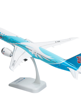 拼装飞机模型波音B787-9中国南方航空带起落架客机摆件ABS1：200