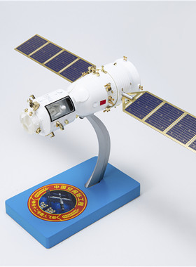 神舟12号合金航天模型