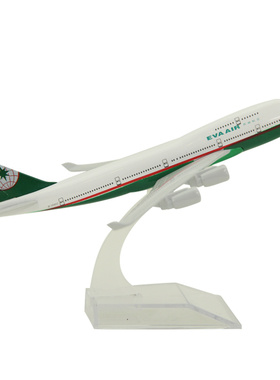 飞机模型 波音B747-400台湾长荣航空 礼品摆件 合金航模 16厘米