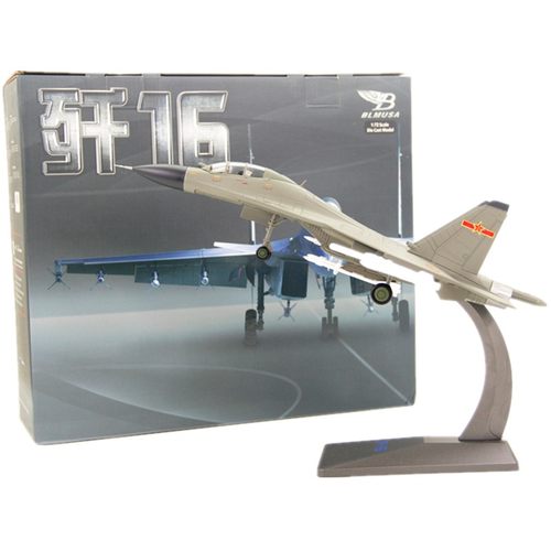 合金歼击机歼16航模J