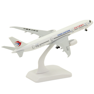 飞机模型波音B787-9中国东方航空客机礼品摆件合金带轮东航20cm