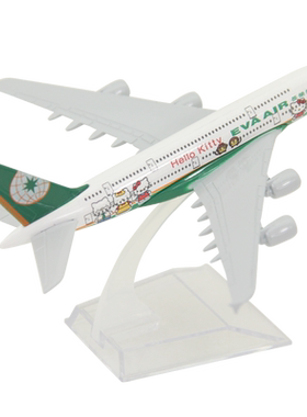 实心合金飞机模型空客A380长荣航空HELLO KITTY彩绘航模客机摆件