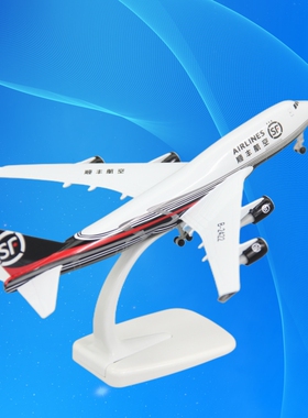 合金飞机模型波音747UPS顺丰联邦737DHL邮政货机航模带轮礼品摆件