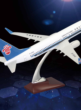 仿真飞机模型波音B737南航海航厦航深圳国航客机航模摆件30-40cm