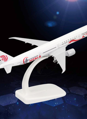 20厘米MD11飞机模型合金带轮可拆