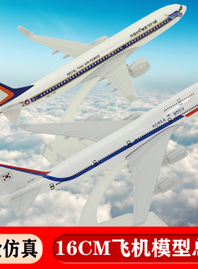 仿真飞机模型波音空客A340阿联酋汉莎合金客机礼品摆件静态航模