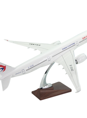 飞机模型空客A350-900东方航空镂空工艺客机摆件树脂 47cm B-304D