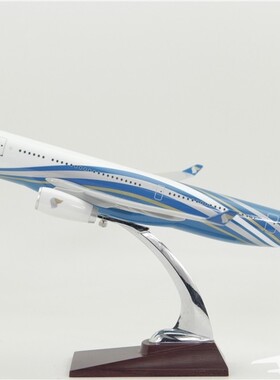 飞机模型 空客A330 阿曼航空 礼品摆件 树脂航模 47厘米