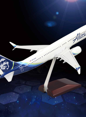 仿真树脂飞机模型波音B737-9MAX阿拉斯加航空客机摆件1/100比例