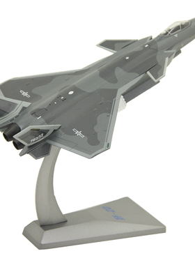 歼击机飞机模型J10J20 1:100 歼二十歼十战斗机合金打造 礼品摆件