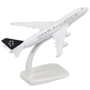 飞机模型波音B747-400星空联盟客机仿真航模礼品摆件16厘米