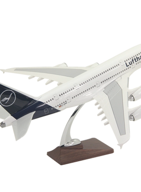 飞机模型空客A380-800新款德国汉莎航空客机礼品摆件镂空工艺45cm
