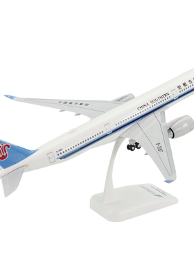 拼装飞机模型空客A350-900南航A380客机礼品摆件ABS1:200带起落架