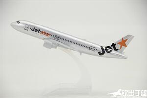 飞机模型 空客320 澳洲捷星航空  A320捷星 礼品摆件 合金 16厘米