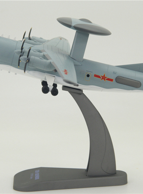 仿真合金飞机模型空警500预警机KJ500航模阅兵退伍礼品摆件1：100