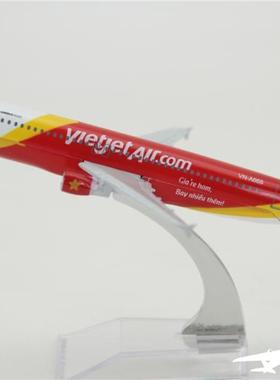 飞机模型 空客A320 越南航空 VietJet A320 越捷航空 合金 16厘米