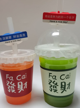 ins网红杯套发财暴富好运杯托90-98口径通用定制LOGO吸管套插卡