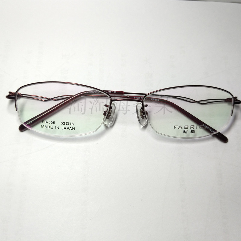 正品(纤)FABRIC日本制超轻太阳钴纤细光学框架近视框架半框fb505