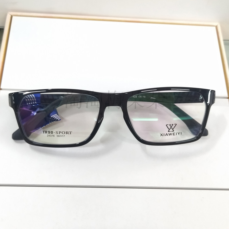 tr90复古大框粗框超轻便