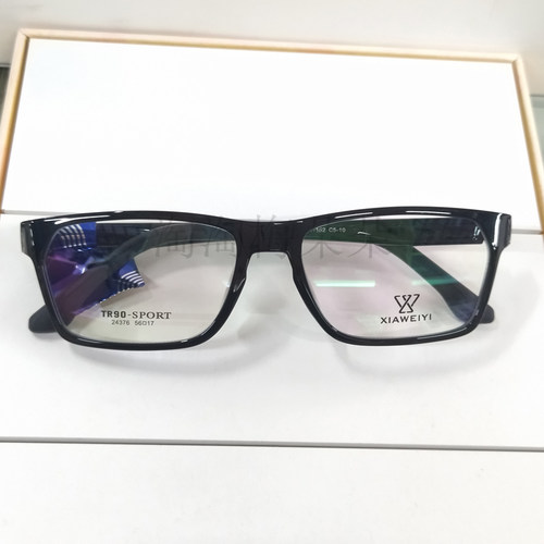 tr90复古大框粗框超轻便