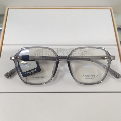 正品酷e夏81002板材光学近视眼镜框架半透明框素颜显脸小可配度数