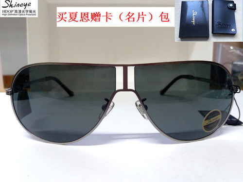 清仓正品Shineye夏恩/男款偏光太阳眼镜/墨镜/S3128/高清镀膜遮阳