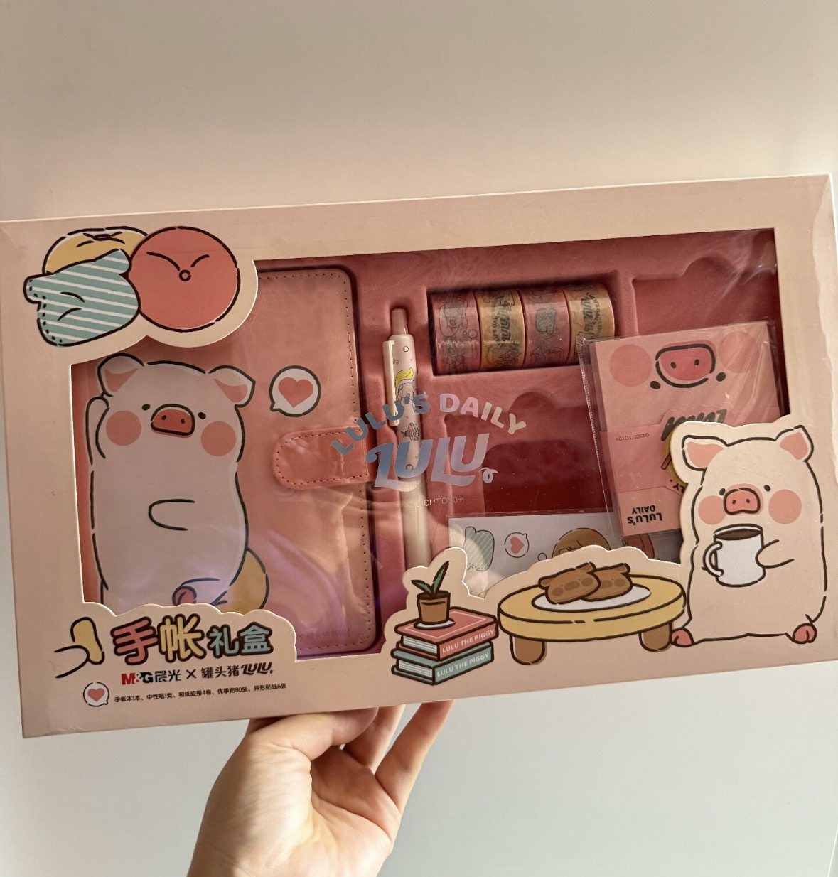 LuLu猪系列手账本套装中性笔纸胶带贴纸优事贴手账本罐头猪周边,模玩/动漫/周边/娃圈三坑/桌游,潮玩盲盒,淘宝优惠券,粉丝福利购,淘宝优惠卷