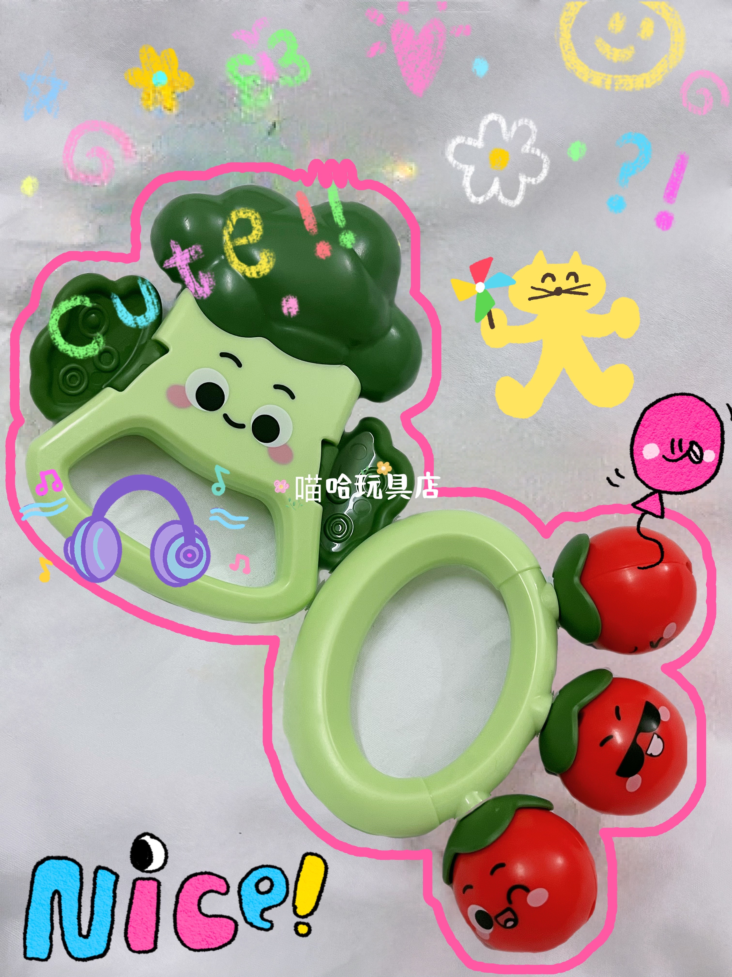 海底捞玩具摇铃西兰花摇铃小番茄摇铃安抚儿童婴儿玩具解压神器