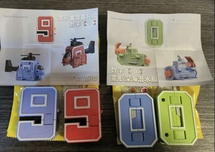 海底捞数字玩具变形儿童机器人机甲加大套装益智宝宝男孩汽车礼物