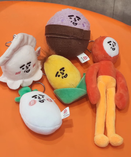 怂火锅联名款毛绒玩具公仔玩偶挂件钥匙扣包包挂饰生日玩偶限量