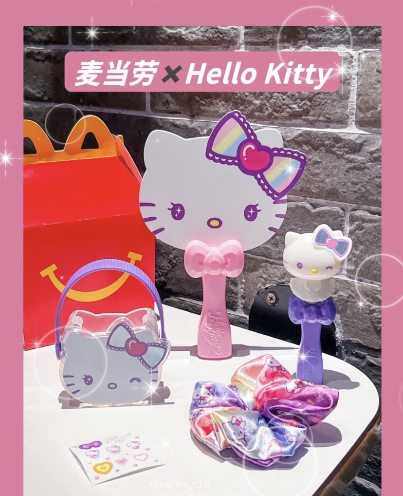 麦当劳新品|Hello Kitty联名玩具发圈扇子仙女棒储物盒