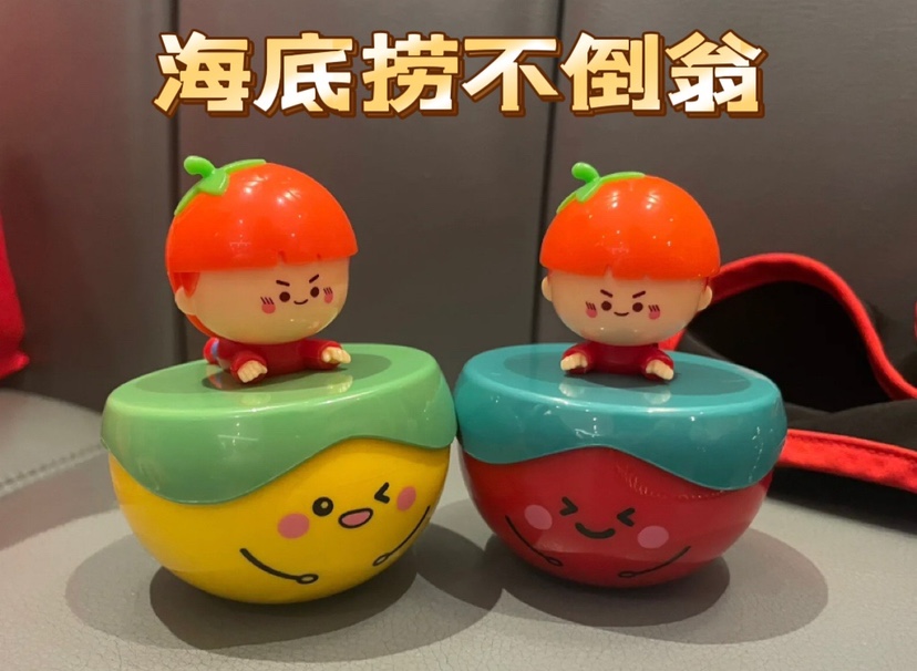 海底捞玩具不倒翁正品现货全新未拆