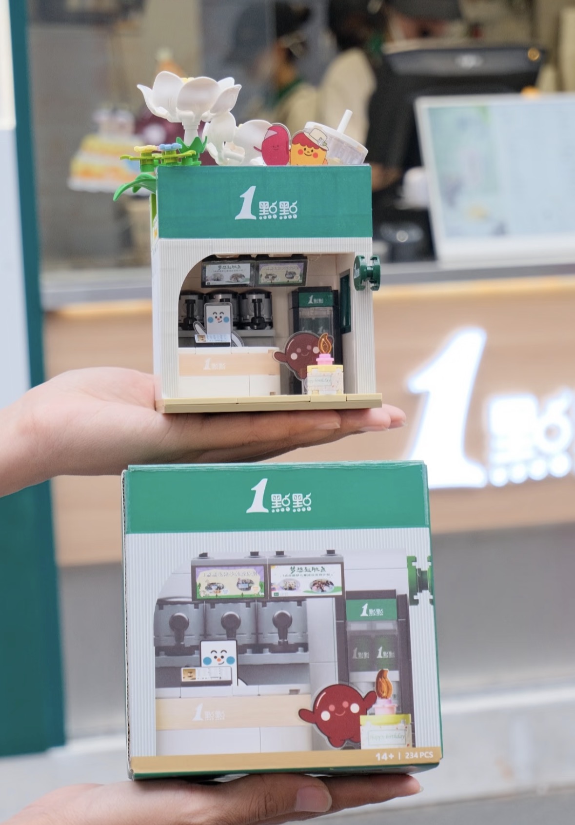 一点点十周年积木奶茶店小屋微颗粒积木拼装摆件玩具益智创意礼物