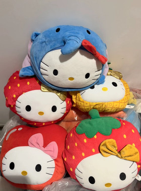麦当劳HelloKitty暖手抱枕靠枕毛绒玩具公仔玩偶送女孩生日礼物