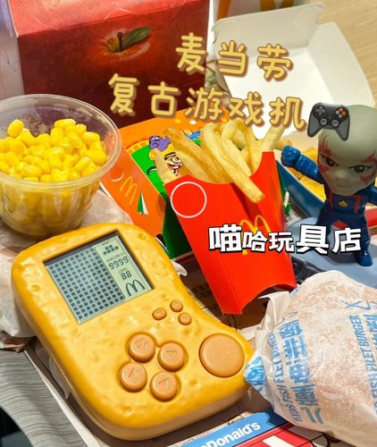 麦当劳玩具麦乐鸡俄罗斯方块游戏机复古益智解压玩具全新
