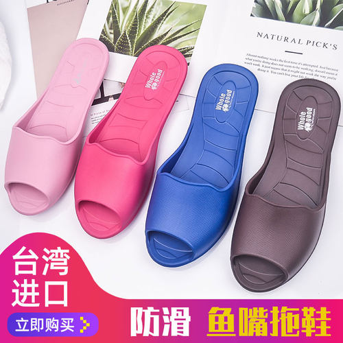 进口台湾EVA正品超轻心网拖鞋