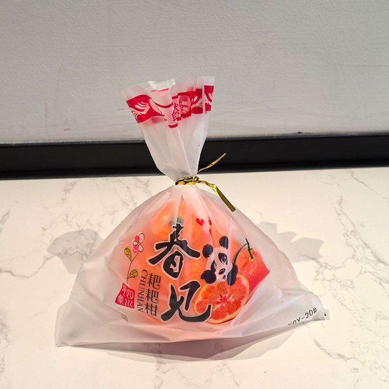 春见粑粑柑四川熊猫磨砂精品塑料专用袋橙橘子水果通用包装袋定制,包装,礼品袋/塑料袋,淘宝优惠券,粉丝福利购,淘宝优惠卷