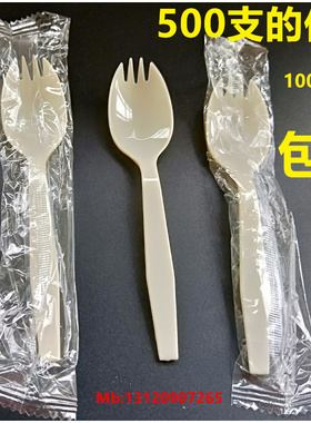 黄色独立包装叉勺 蛋糕叉勺一体两用 一次性叉子水果叉面叉500只