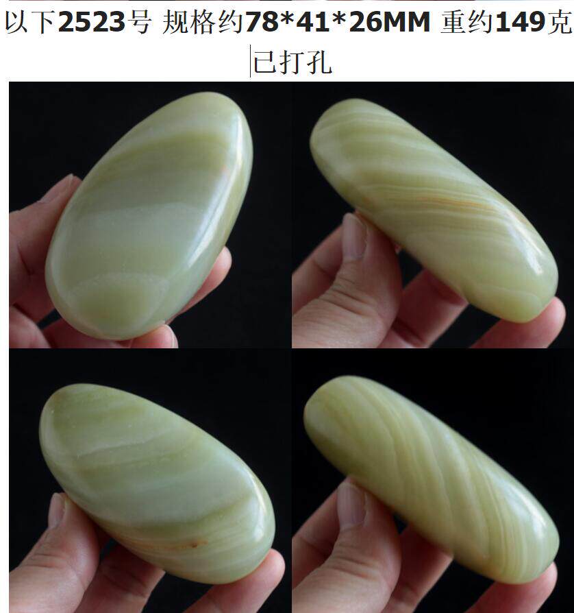 Natural Afghan Jade Hand-Held Piece Made of Carbonate Material, Perforated Raw Stone with Calcite Stripes